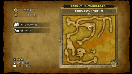 おろちのどうくつ_地下1階