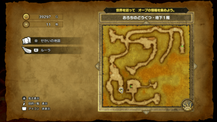 おろちのどうくつ_地下1階