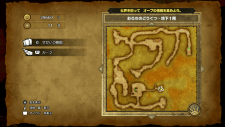 おろちのどうくつ_地下1階