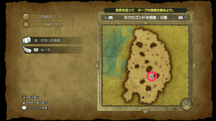 HD小さなメダル64