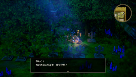 HD小さなメダル55