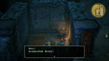 HD小さなメダル61