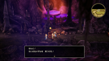 HD小さなメダル58