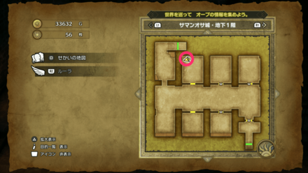 HD小さなメダル57