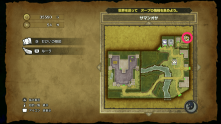 HD小さなメダル55