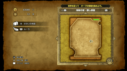 海賊の家_隠し部屋