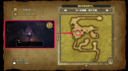 ばくだんいわ2画像