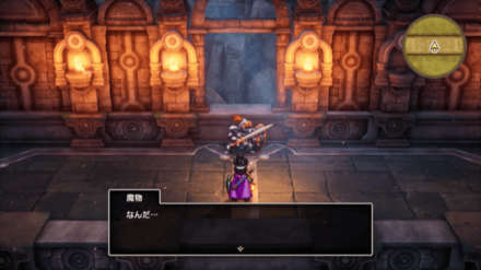 さまようよろい3画像