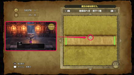 さまようよろい3画像