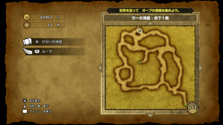 ラーの洞窟_地下1階