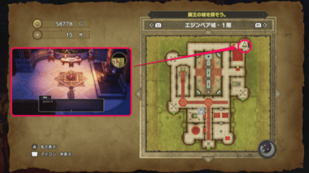 べビーサタン3画像