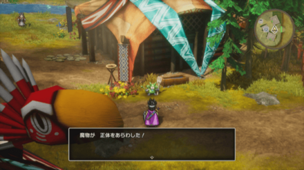 ミニデーモン1画像