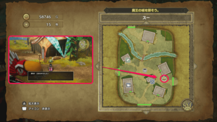 ミニデーモン1画像