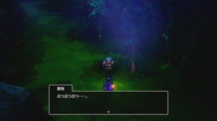 くさったしたい2画像