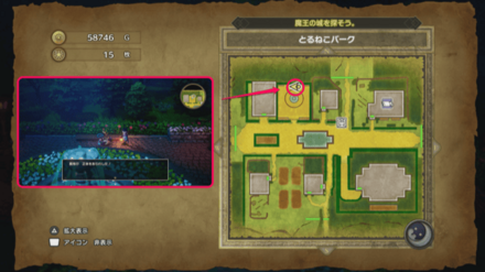 おどるほうせき1画像