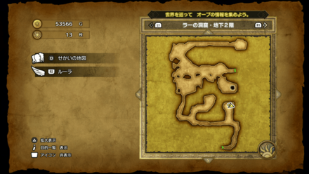 ラーの洞窟_地下2階