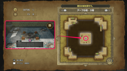 ひとくいばこ2画像