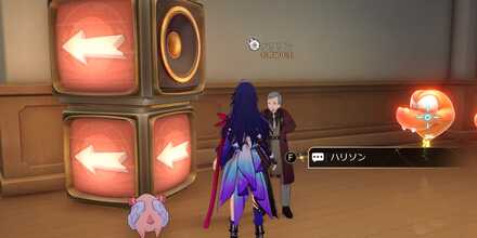 ハリソン見た目