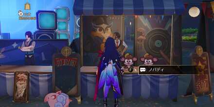 ノバディ見た目