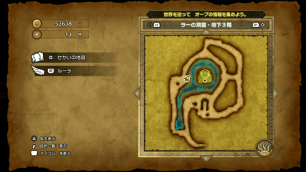 ラーの洞窟_地下3階