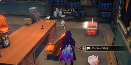 アートゥロ先生見た目