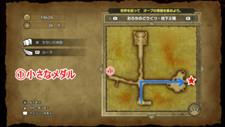 ジパングの洞窟2階マップ