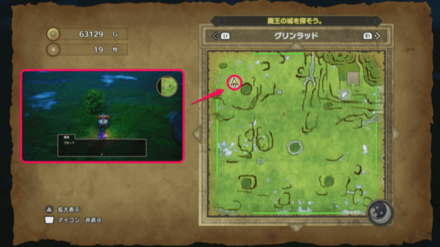 ゴートドン1画像