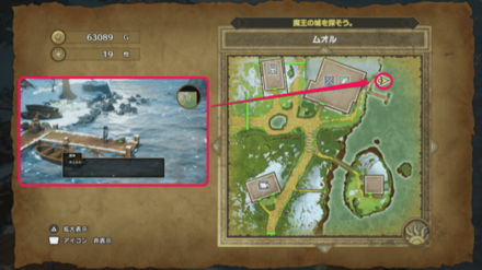 スライムつむり1画像