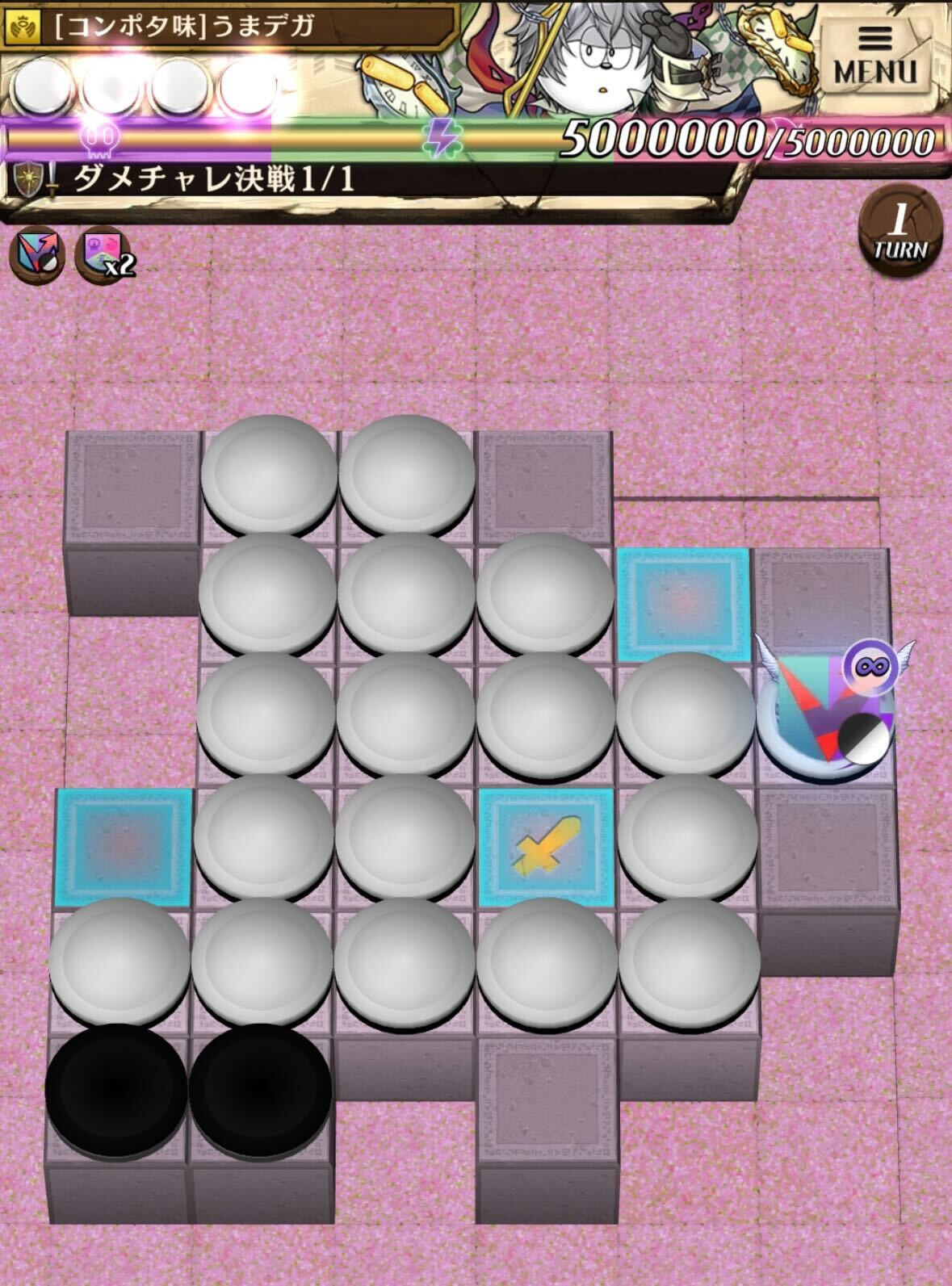 ダメチャレステージ1