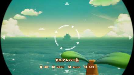 ゼニアレバー島