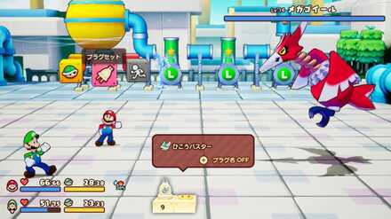 メガゴイール戦