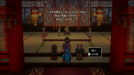 ひみこの選択肢