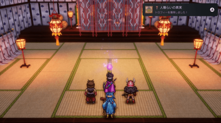 パープルオーブ