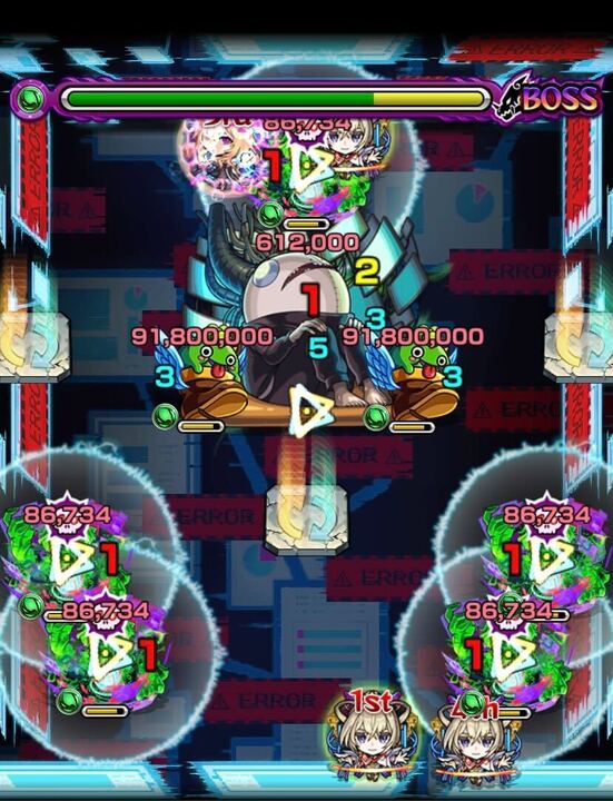 チャチャボス2