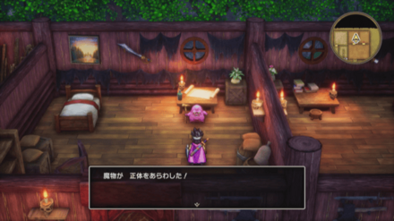 きめんどうし2画像