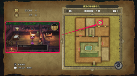 きめんどうし2画像