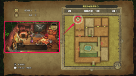 べビーサタン4画像