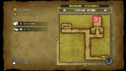 HD小さなメダル66