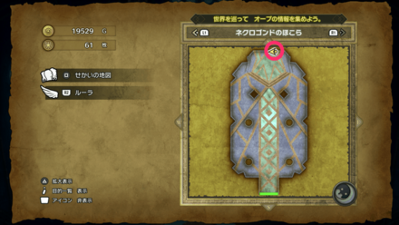 HD小さなメダル65