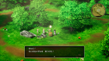 HD小さなメダル5