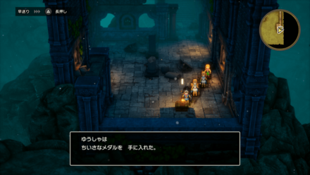 HD小さなメダル71