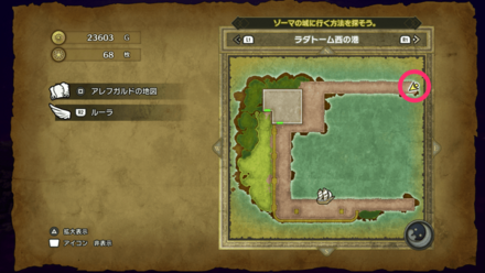 HD小さなメダル68