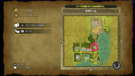 HD小さなメダル69