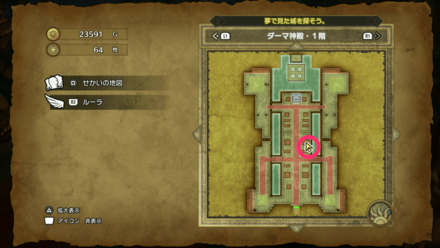 HD小さなメダル33