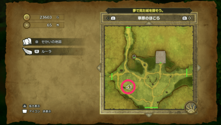 HD小さなメダル5