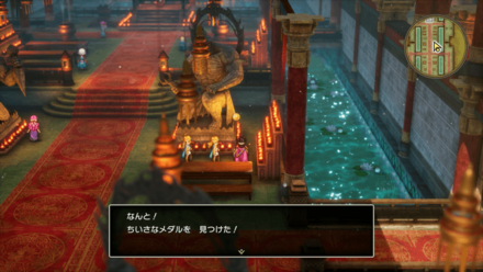 HD小さなメダル33