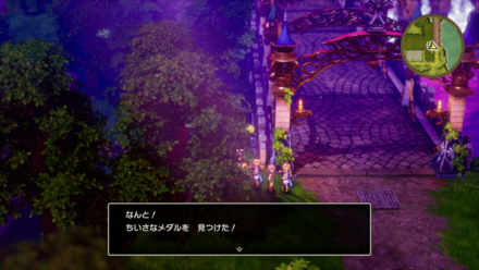 HD小さなメダル69