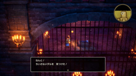 HD小さなメダル66