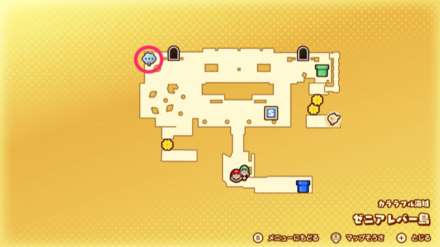 ゼニアレバー島