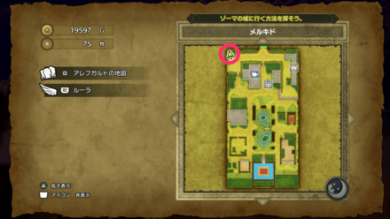 HD小さなメダル75